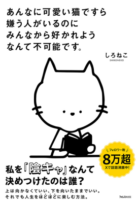 トピック
