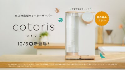 トピック