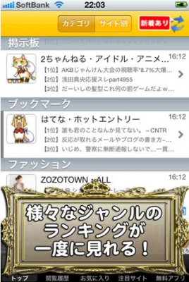 ランキング