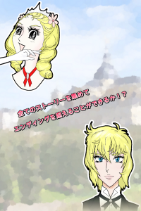 べつばら