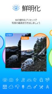 カメラ