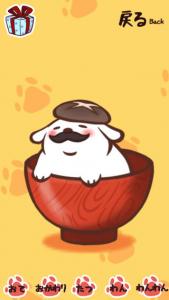 わんこそば