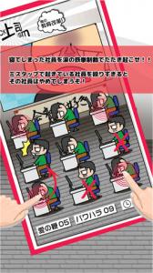 ゲーム