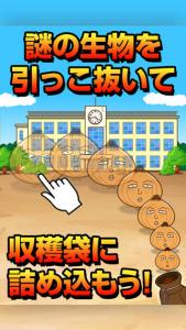 ナカザワくん栽培キット