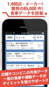 BeCalendar