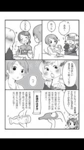 常識マナー