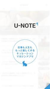 U-NOTE