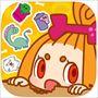 かいじゅうハンター!