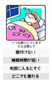 身体検査