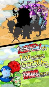 ゲーム