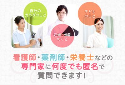 ラルーン