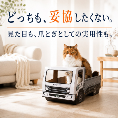 トピック