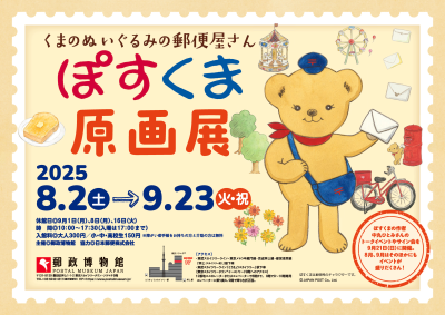 トピック