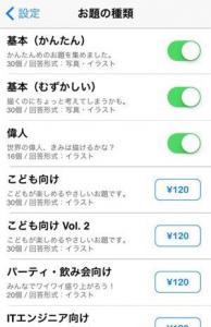 うろおぼえ画伯
