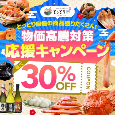 トピック