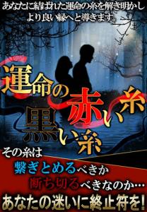 結婚率