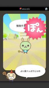 えいぽんたん