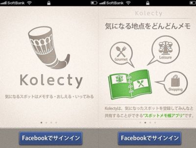 Kolecty