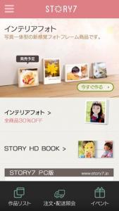 STORY7