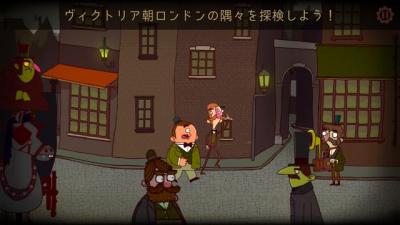 バートラム・フィドルの冒険