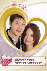 2ShotPlus