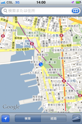 香港