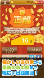 あのうた
