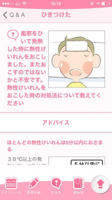 BabySmile