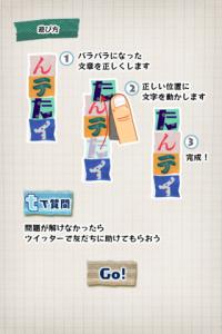 ネコ探偵
