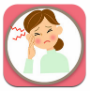 頭痛解消