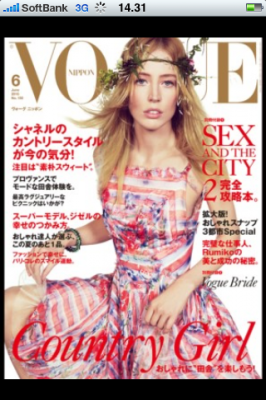 VOGUE