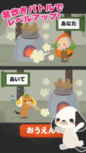 おむすびけん