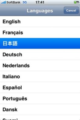 iPhoneアプリ