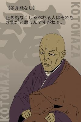 iPhoneアプリ