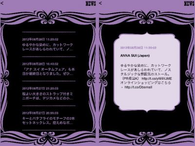 ANNASUI