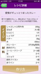 銀座のママ
