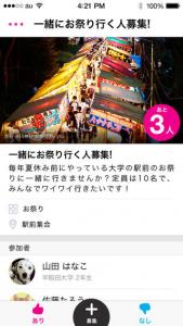 帰宅部