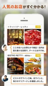 Retty