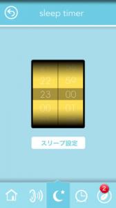 北欧のおと箱深い森編