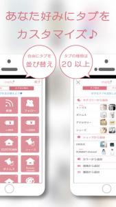 メロ