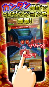 ゲーム