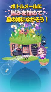 ポケコロ