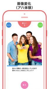 四角い頭を丸くする