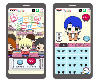 トピック