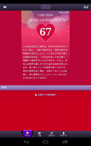 診断ティキット