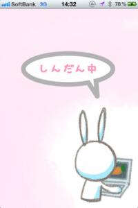 ポテンシャル診断