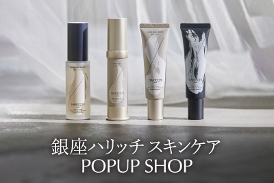 ビューティ