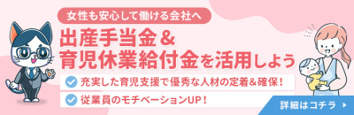 トピック
