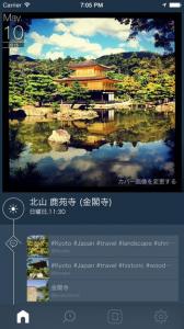 日記