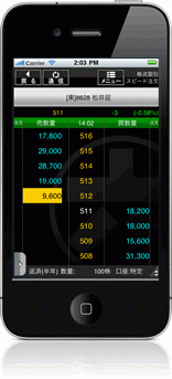 株touch